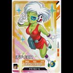 チライBR　SDV8-056 ドラゴンボールスーパーダイバーズ #dragonball