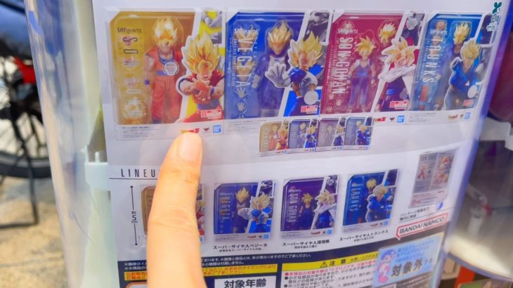 Cute Kawaii and Cool Gacha Gashapon #chiikawa #sanrio #dragonball