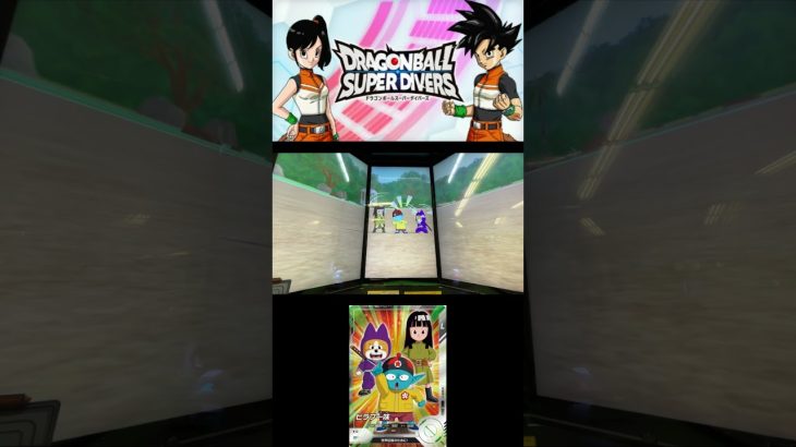 [スキャン台詞+スキル演出] ピラフ一味／DBSDV 8弾　 #ドラゴンボールスーパーダイバーズ