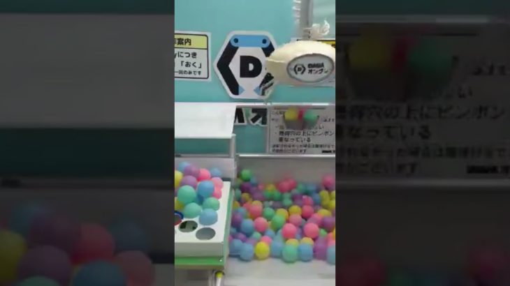 DMMオンクレのゲットゲージ利用で「【ゴジータ】ドラゴンボール超 Grandista-GOGETA-Ⅱ」を20手( ´◔ὢ◔`)