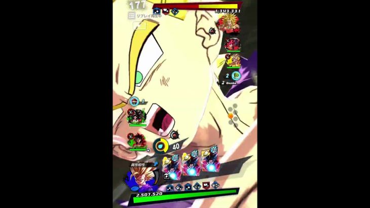 恥ブロおめぇは弱ぇよ(ユニフラかゼンカイ覚醒に期待する)またな【DRAGONBALLLEGENDS】【ドラゴンボールレジェンズ】【DRAGONBALL LEGENDS】 #レジェンズ