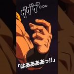 Dokkan Battle-Determination Symphony『AMV/MAD』