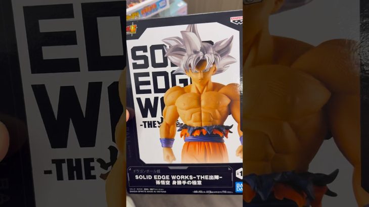 Dragon Ball Figures are Everywhere at Ross!