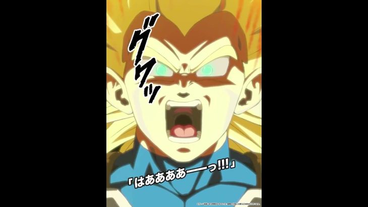 Dragon Ball Z Dokkan Battle: TEQ LR Super Saiyan 3 Vegeta (DAIMA) FANMADE Intro OST #shorts