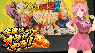 【FC ドラゴンボールZⅢ】祝🌟アニメ化記念！漫画で読んでみた人造人間編をまた遊んでみる✊【DRAGONBALL  無言棒読み配信】