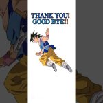 【悟空がいたから、楽しかった】　#ドラゴンボールGT