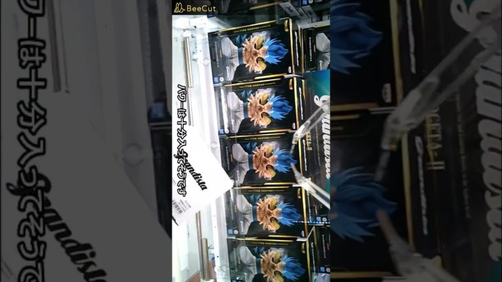 ドラゴンボール超 Grandista-GOGETA-Ⅱ #クレーンゲーム
