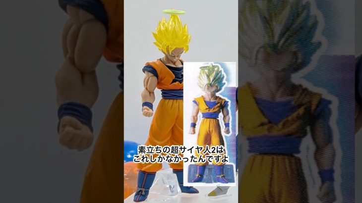 新作HGの展示感想　HGドラゴンボール04 #ドラゴンボール #dragonball