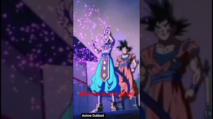 Lord Binash Vs Saiya God #anime #goku #dragonball