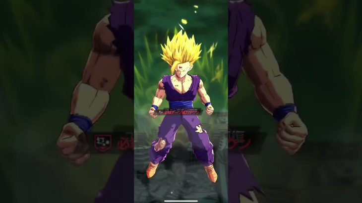 M字の岩盤漬け #ドラゴンボールレジェンズ #dragonballlegends