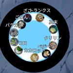 ボール淘汰戦【ブロリーMAD】