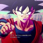 我逢人 　ドラゴンボールMAD