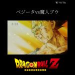 【MAD】ドラゴンボールZ　ベジータvs一星龍#アニメ #アニメ紹介 #映画 #映画紹介 #おすすめにのりたい #おすすめ #ドラゴンボール #ドラゴンボールz #dragonball
