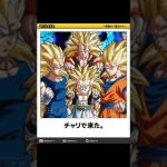 ドラゴンボールの「ボケて」にアフレコ！ Part36