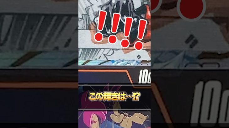 【ドラゴンボール超カードゲーム】ふたSCRの輝き！！？DRAGON BALL SUPER CARD FUSION WORLD「誇り高き戦闘民族」開封♯2【FB08】