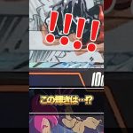 【ドラゴンボール超カードゲーム】ふたSCRの輝き！！？DRAGON BALL SUPER CARD FUSION WORLD「誇り高き戦闘民族」開封♯2【FB08】