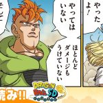 【ドラゴンボールSD】新作EP#93~#94イッキ読み！117話「16号始動!!」【最強ジャンプ漫画】
