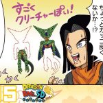 【ドラゴンボールSD】新作EP#95「16号の実力！」【最強ジャンプ漫画】