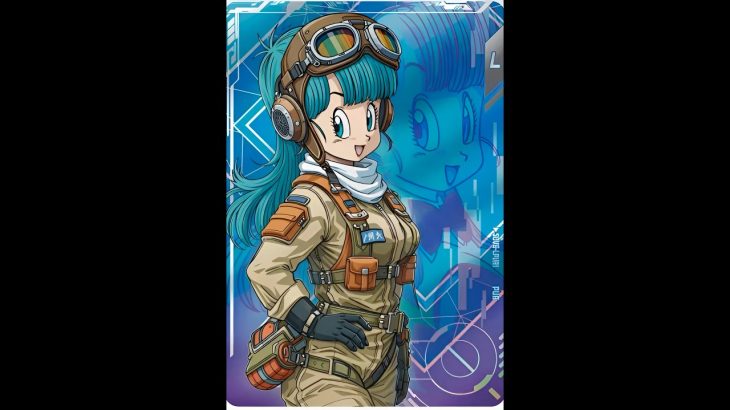 ブルマ　SDV5-LPUR1 #ドラゴンボールスーパーダイバーズ #ドラゴンボール #dragonball