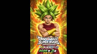 ドラゴンボールスーパーダイバーズ　SDV9 #dragonball