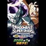 ドラゴンボールスーパーダイバーズ　９弾　連携の一撃　#SDV9 #dragonball