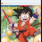 ♬摩訶不思議アドベンチャー　アニメ「ドラゴンボール」主題歌　Scratchスクリプト演奏