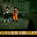 【ドラゴンボールSparking! ZERO】#18.5 ※ネタバレあり