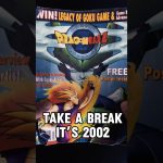 This Dragon Ball Z issue 20 was my first ever magazine. #dbz  #beckett #nostalgia #dragonballsuper