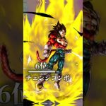 【ULアル飯ブウ実装後】レジェンズ最強キャラランキングTOP12 #ドラゴンボールレジェンズ #ドラゴンボール #孫悟飯#ランキング #最強キャラランキング #shorts