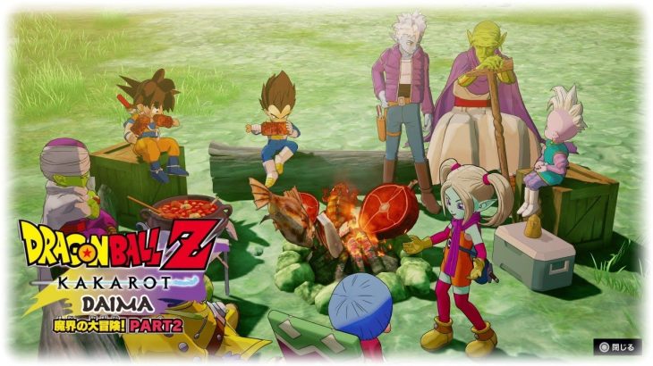 【ドラゴンボールZ KAKAROT】🆕- DAIMA – 魔界の大冒険！ PART2 初見プレイ ⚠️ネタバレ注意