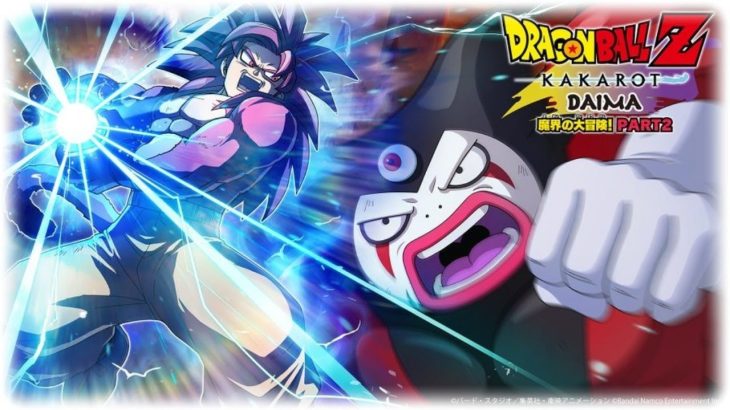 【ドラゴンボールZ KAKAROT】🆕- DAIMA – 魔界の大冒険！ PART2 初見プレイ ⚠️ネタバレ注意