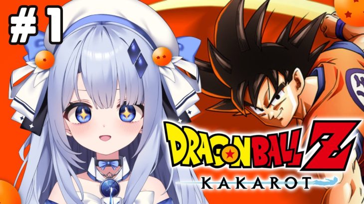 【ドラゴンボールZ KAKAROT】#1  アニメうろ覚えでドラゴンボールZ KAKAROTやっていく！！！！！ ※ネタバレ注意【占藍まいな  / エティプロ】