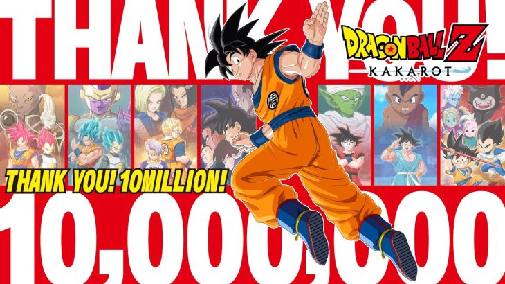 「ドラゴンボールZ KAKAROT」全世界販売本数1,000万本突破記念PV