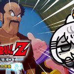 【ドラゴンボールZ : KAKAROT】#11 そして10年後🍂DLCやります！【にじさんじ / 樋口楓】