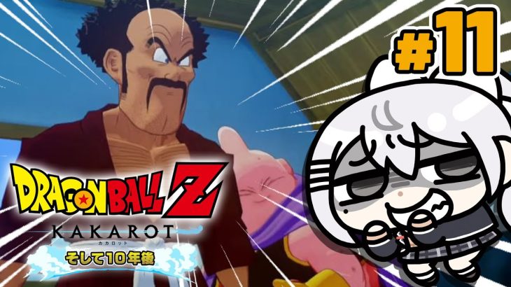 【ドラゴンボールZ : KAKAROT】#11 そして10年後🍂DLCやります!【にじさんじ / 樋口楓】