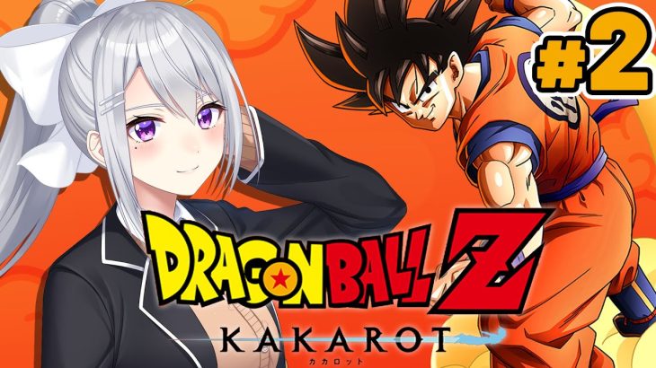 【ドラゴンボールZ : KAKAROT】#2 孫悟飯くんを早急に保護しなさいよ【にじさんじ / 樋口楓】