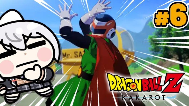 【ドラゴンボールZ : KAKAROT】#6 悟空もう会えへんのか;;ブウって何者よ!【にじさんじ / 樋口楓】