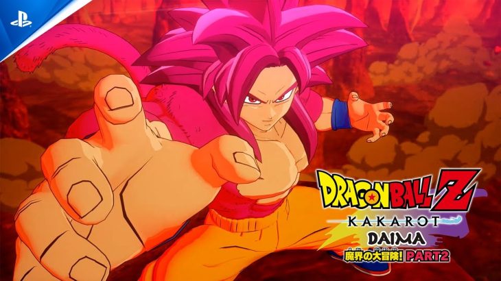 『ドラゴンボールZ KAKAROT』DLC「追加シナリオ:-DAIMA- 魔界の大冒険! PART2」ローンチPV