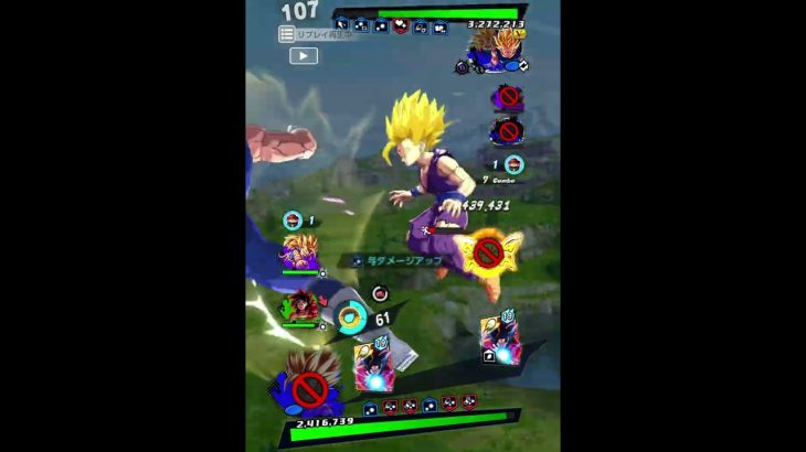 Zブウ編コンビ可哀想な奴だな…【DRAGONBALLLEGENDS】【ドラゴンボールレジェンズ】【DRAGONBALL LEGENDS】#レジェンズ