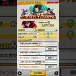 いつの間にかなってること #ドラゴンボール #ドラゴンボールレジェンズ #dbl #dragonballlegends