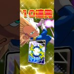 がちで最強【ドラゴンボールレジェンズ】 #ドラゴンボール #レジェンズ #ドラゴンボールレジェンズ #dragonball #ベジータ #dragonballlegends #dblegends