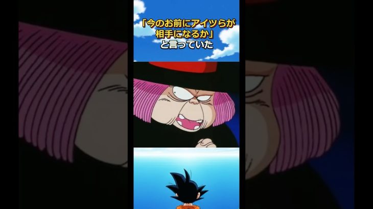アックマンにフリーザは倒せるのか!?#ドラゴンボール #dragonball #goku #ベジータ#悟飯#鳥山明