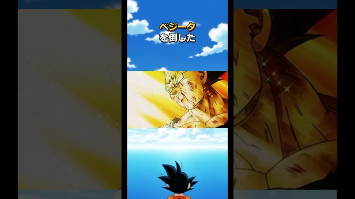 バビディは超ずば抜けた魔術師#ドラゴンボール #dragonball #goku #魔人ブウ#ベジータ#フリーザ#アニメ