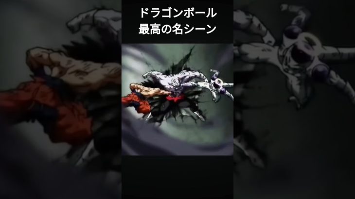 神 #ドラゴンボール #アニメ #アニソン #先行対戦 #dragonball #最強デッキ #歌ってみた #goku #dbl #孫悟飯