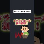 【ドラゴンボール】ゴテンクスは絶対ほしい！#ドラゴンボール #ドラゴンボール超 #dragonball #ゴテンクス #悟空 #ベジータ #shorts #歪のマウスケトゥール