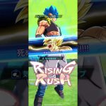 怖いゴジブル #ドラゴンボールレジェンズ #dragonballlegends