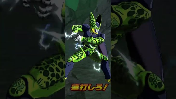 タマガミナンバーツー固い #ドラゴンボールレジェンズ #dragonballlegends