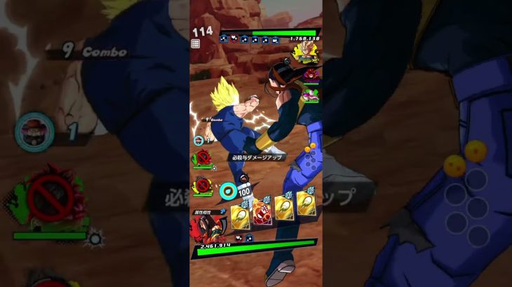 砂糖 #ドラゴンボールレジェンズ #dragonballlegends