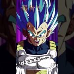 loneliness ドラゴンボールMAD #ドラゴンボール #ドッカンバトル#ミセスグリーンアップル #loneliness