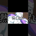 新年一発目のmad #ドラゴンボールレジェンズ